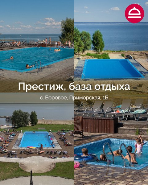 Где поплавать в бассейне под открытым небом?